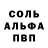 КЕТАМИН VHQ Eva Derv