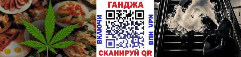 Cannafood марихуана  продажа наркотиков  Вельск 