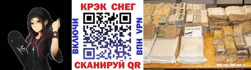 что такое   Вельск  COCAIN 97% 