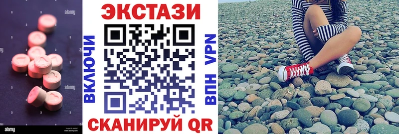 ЭКСТАЗИ диски  Вельск 