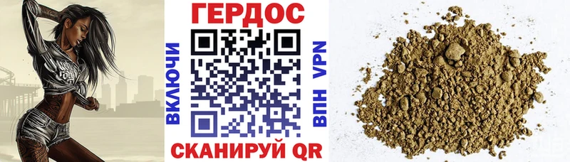omg   Вельск  Героин VHQ 
