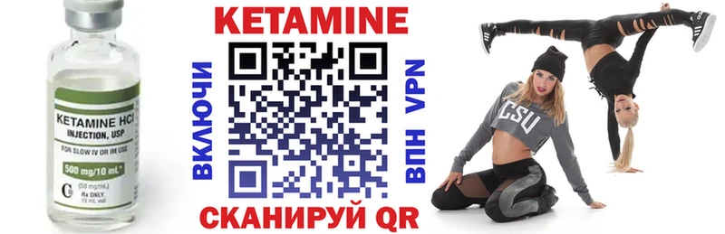 мориарти Telegram  Вельск  Кетамин ketamine 