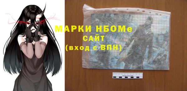 прущий лед Куйбышев