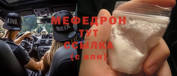 мефедрон VHQ Ладушкин