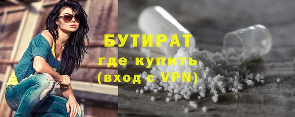 синтетический гашиш Кулебаки
