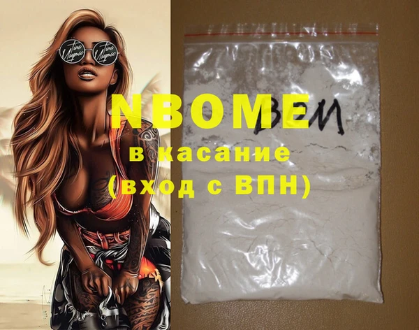 мефедрон VHQ Ладушкин