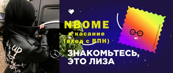 дживик Лабытнанги