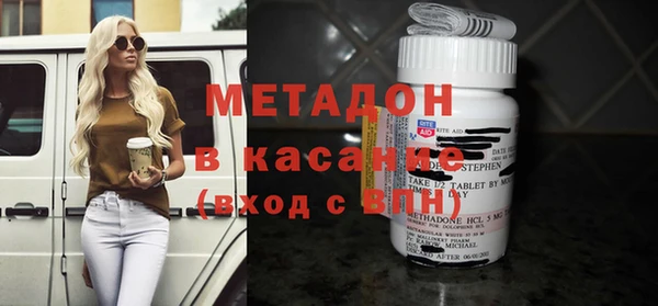 синтетический гашиш Кулебаки