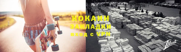 синтетический гашиш Кулебаки
