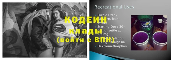 прущий лед Куйбышев