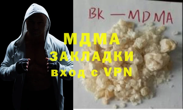 мефедрон VHQ Ладушкин