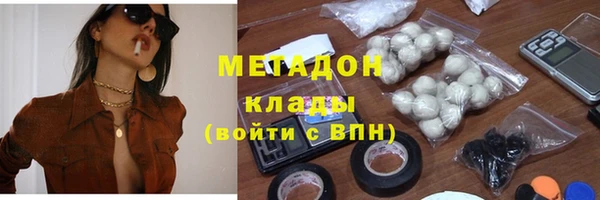 прущий лед Куйбышев