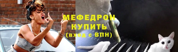 мефедрон VHQ Ладушкин
