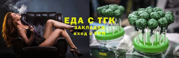 экстази Лагань