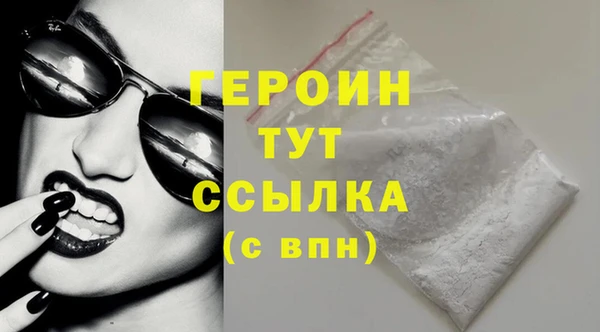 экстази Лагань