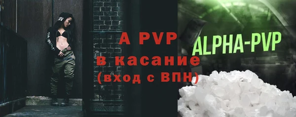 синтетический гашиш Кулебаки