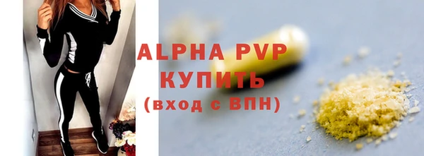 экстази Лагань
