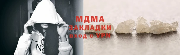 мефедрон VHQ Ладушкин