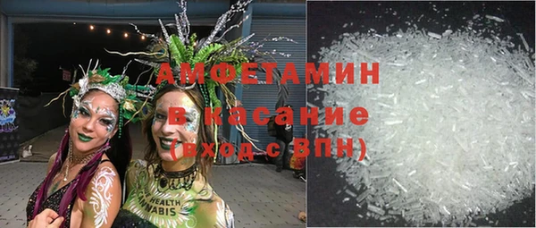 мефедрон VHQ Ладушкин