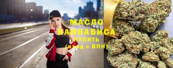 синтетический гашиш Кулебаки