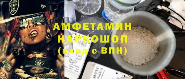 мефедрон VHQ Ладушкин