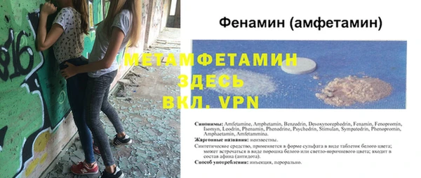 синтетический гашиш Кулебаки