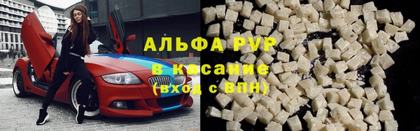 синтетический гашиш Кулебаки