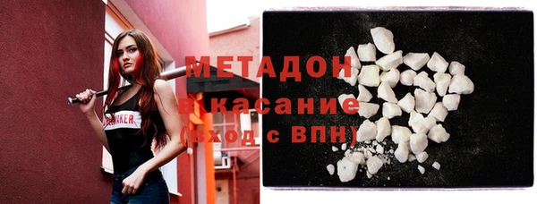 мефедрон VHQ Ладушкин