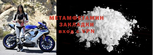 мефедрон VHQ Ладушкин