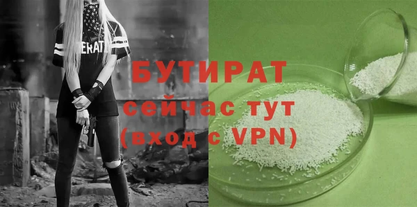 дживик Лабытнанги