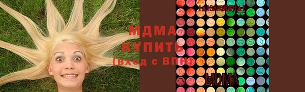 мефедрон VHQ Ладушкин