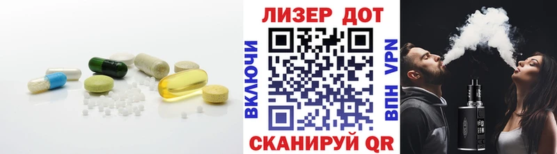 LSD-25 экстази кислота  Вельск 