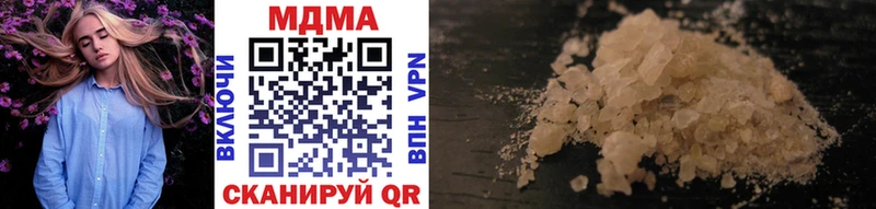 МДМА crystal  ссылка на мегу ТОР  Вельск  что такое  
