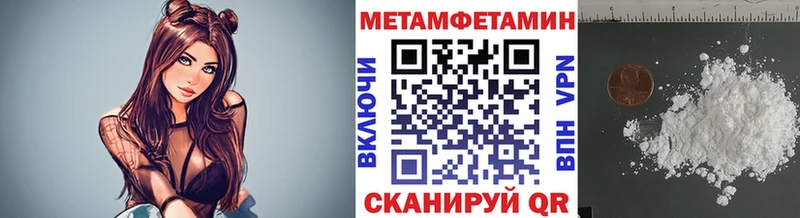 мориарти наркотические препараты  купить   кракен сайт  Вельск  МЕТАМФЕТАМИН винт 