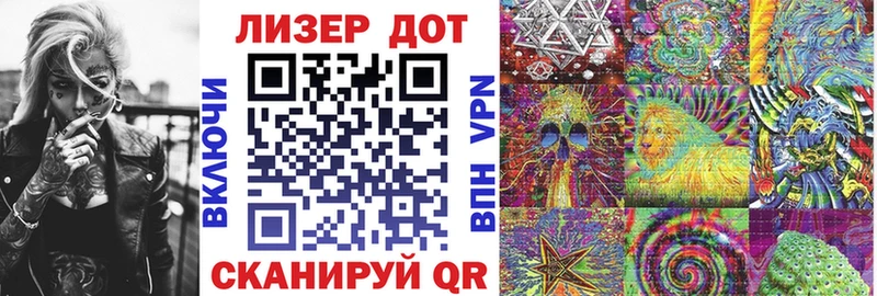 наркота  Вельск  Марки N-bome 1,5мг 