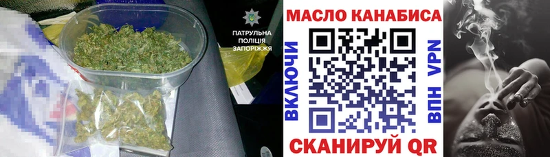 Дистиллят ТГК жижа  продажа наркотиков  Вельск 
