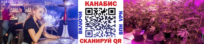мориарти формула  Вельск  Конопля гибрид 